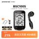 iGPSPORT跡馳BSC100S自行車碼表公路車山地車無線GPS智能騎行裝備 BSC100S碼表+M80延伸座
