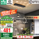 雷士（NVC）北歐氛圍感吊線吊燈客廳燈現(xiàn)代餐廳燈臥室無主燈射燈中山燈具燈飾 星夢 40瓦LED 三色調(diào)光