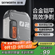 創(chuàng  )維（Skyworth）【智能數顯】剃須刀刮胡刀機械師2.0電動(dòng)便攜剃須干凈全身水洗合金機身送男友老公節日禮物 無(wú)垠白