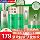 百雀羚（PECHOIN）套裝 肌初賦活 緊致抗皺洗面奶爽膚水乳液眼霜面霜護膚品 【嘗鮮優(yōu)選】乳液+精華水+精華液+面霜