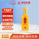 汾陽王夢回大唐 清香型白酒 42度175ml 單瓶裝試飲 杏花村汾味白酒