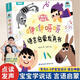 咿咿呀呀語言啟蒙發(fā)聲書 寶寶學(xué)說話手指點(diǎn)讀繪本書 0歲3歲幼兒早教語言表達(dá)認(rèn)知啟蒙書童謠兒歌1歲2歲嬰兒觸摸書 咿咿呀呀語言啟蒙發(fā)聲書