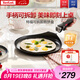 特福（Tefal）煎鍋平底鍋可拆卸煎餅盤營養(yǎng)早餐鍋燃氣烤箱通用煎鍋