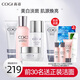 高姿（COGI）護(hù)膚品套裝白金煥白水乳美白淡斑補(bǔ)水保濕化妝品旗艦款 四件套（潔面+勻凈水+乳+面霜）