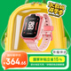 榮耀親選WhizKid兒童手表3【國家補(bǔ)貼15%】鉆石粉 1.69英寸大屏幕 十重精準(zhǔn)定位 QQ便捷社交 兒童電話手表