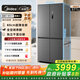 美的（Midea）571升純平全嵌字十字四開(kāi)門底部散熱一級(jí)能效變頻大容量智能冰箱BCD-571WUSPZM(E)幻影砂國(guó)家補(bǔ)貼