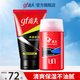 高夫gf高夫護膚品套裝補水保濕控油洗面奶乳液男士專(zhuān)用保濕套裝 潔面+中油潤膚露