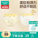全棉時代兒童內褲女童三角褲寶寶全棉中大童內褲 蛋糕+小花 120cm