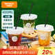 特美居（temeiju）奶茶杯一次性飲料杯400ml*30套 咖啡杯帶蓋加厚塑料果汁奶茶杯子