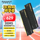 阿斯加特（Asgard）32GB(16GBx2) DDR5 6000 臺式機內(nèi)存條 海姆達爾x耀 馬甲條 國產(chǎn)顆粒 CL36 黑厚甲