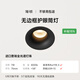 簡(jiǎn)頓富士山無邊框全光譜護(hù)眼筒燈led嵌入式高亮防眩無主燈國家補(bǔ)貼