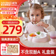 BabyBjorn原裝進(jìn)口嬰幼兒兒童餐具五件套禮盒裝寶寶餐盤(pán)輔食專(zhuān)用餐具送禮袋 五件套禮盒 | 粉色