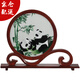 蘇宏紅木工藝品雙面蘇繡擺件精致禮物上檔次送領(lǐng)導外賓工藝品 竹子熊貓-京配次日達 高級繡工