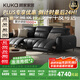 顧家家居意式0靠墻電動(dòng)功能沙發(fā) 現代國家補貼歡樂(lè )頌琴鍵頭層牛皮客廳6312 【黑色】三人位雙電動(dòng)2.78m