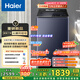 海爾（Haier）波輪洗衣機全自動12kg大容量家用 直驅一級能效家電國家補貼20%精華洗 手搓洗2.0 XQB120-BSE35DU1
