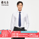 雅戈?duì)枺╕OUNGOR）長(zhǎng)袖襯衫男白色DP免燙襯衫全棉面料舒適透氣平整抗皺易打理 VLDP170001BBA白色 41