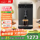 德頤DE-Z1現磨豆家用小型全自動(dòng)咖啡機/智能觸控操作/一鍵意式美式咖啡/19bar泵壓/小巧便捷自動(dòng)清洗 Z1基礎款曜石黑 無(wú)蒸汽桿