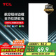 TCL廚房燈LED吸頂燈集成吊頂燈平板燈嵌入式鋁扣板燈衛(wèi)生間燈300*600