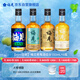 mini嘗鮮梅見(jiàn)青梅酒組合150ml*4瓶超酸青柑煙熏烏梅雙梅中秋送禮