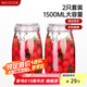 美廚（maxcook）玻璃密封罐 儲物瓶泡酒瓶泡臘八蒜 玻璃瓶子1500ml 2個裝 MCX1109