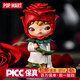 泡泡瑪特（POP MART）小野Hirono Le Petit Prince小王子系列正品盲盒手辦正版公仔玩偶 玫瑰 正品保真/拆盒未拆袋/售出不退換