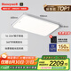 霍尼韋爾（Honeywell）客廳臥室吸頂燈護(hù)眼餐廳LED全光譜燈具套裝02LGen【包安裝】