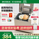 柏翠烤面包機家用全自動(dòng)三明治早餐揉面和面機多士爐多功能雙管撒果料冰淇淋PE8860 節日禮物 米白色【咨詢(xún)有大驚喜】