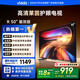 Vidda 海信電視50寸 R50 一級能效 萊茵低藍光護眼 以舊換新家電國家補貼游戲液晶平板電視機50VR1Q