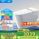 箭牌（ARROW）M30P智能坐便器虹吸式 0壓雙泵 感應翻蓋 大小沖AKE1169M 305坑距