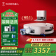 科沃斯新品T80掃地機(jī)器人國(guó)家補(bǔ)貼掃拖一體滾筒活洗自動(dòng)清洗全自動(dòng)洗地機(jī)智能家用自動(dòng)上下水 水箱版 上下水版