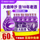 潭酒大肚潭大曲坤沙光瓶酒醬香型白酒10年老酒釀造純糧食酒口糧酒自飲 53度 369mL 12瓶 （原箱未拆封）
