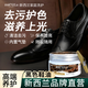魅她（MIOLTTA）皮鞋油黑色 真皮保養油擦鞋神器高級綿羊油皮鞋皮革護理通用男