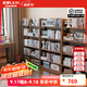 樂(lè )系（LEXI）實(shí)木書(shū)架置物架落地一體靠墻書(shū)柜客廳多層收納架 全實(shí)木5層-80cm-胡桃色-送收納筐