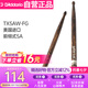 達(dá)達(dá)里奧（D'Addario）TX5AW-FG鼓棒美國(guó)進(jìn)口Promark前傾式5A 火紋山胡桃木架子鼓槌鼓錘