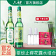 六神經(jīng)典玻璃瓶花露水香薰棒組合裝止癢舒緩清涼清香 【止癢+驅(qū)蚊】195ml組合套裝