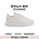 亞歷山大.麥昆（ALEXANDER MCQUEEN）春夏女鞋經(jīng)典牛皮厚底運(yùn)動(dòng)休閑小白鞋553770 WIEE0 9000 38