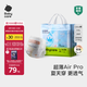 babycare Air pro拉拉褲成長褲大號XXL28(>15kg) 嬰兒尿不濕夏日超薄透氣