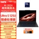 聯(lián)想ThinkPad X1 Carbon 25款Ultra7可選14英寸旗艦本二手筆記本電腦官翻 U5 125U 32G內(nèi)存 1TB固態(tài)4G版 定制版 99新