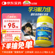 佳思敏（Nature's Way）葉黃素兒童護眼軟糖50粒 兒童葉黃素保護視力藍莓維生素A 青少年
