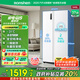 容聲545升雙開門對(duì)開門電冰箱家用一級(jí)能效節(jié)能風(fēng)冷無霜超薄大容量BCD-545WD6HP白色家電國家補(bǔ)貼20%
