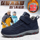 足力健大師防滑老人棉鞋男冬季保暖加絨爸爸鞋加厚東北戶(hù)外健步中老年運動(dòng)鞋 G5558男款深藍 （送襪子） 42