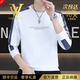 NASAOVER輕奢侈高端品牌長(cháng)袖t恤男2025秋新款商務(wù)外穿上衣休閑男裝打底衫 高檔白色【可退貨送運費險】 XL 125-140斤