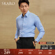 SKARO【雷軍同款】商務(wù)黑色襯衫男士長(zhǎng)袖襯衫修身免燙抗皺莫代爾襯衣 淺藍(lán)SKE1793 40