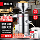 德瑪仕（DEMASHI）豆?jié){機(jī)商用磨漿機(jī)漿渣分離 加厚防水大容量電石磨全自動(dòng)豆腐腦豆花豆?jié){汁機(jī)早餐店食堂家用打漿機(jī) 每小時(shí)100斤濕豆（出漿140斤）