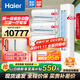 海爾（Haier）【值空調組合套購】海爾空調3P柜機新一級變頻節能冷暖自清潔家用客廳臥室空調 3匹 一級能效 +【1.5P掛機3臺】【三室一廳】