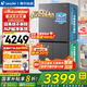 海爾出品冰箱雙系統(tǒng)雙蒸發(fā)器十字四開門新一級能效雙循環(huán)雙重凈化系統(tǒng)大容量家用電冰箱Leader575系列 【新品首發(fā)+雙系統(tǒng)雙循環(huán)+全域全凈系統(tǒng)】