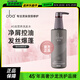 歐芭（oba）洗發(fā)水A5二代控油去屑清爽頭皮去油洗發(fā)露歐巴洗頭膏740g男女蓬松
