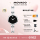 摩凡陀（Movado）瑞士手表愛莎系列腕表石英鋼帶女表25mm ETA901.001 0607471