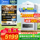 美的（Midea）雙變頻超一級能效冷凝燃氣壁掛爐天然氣供暖R53 低噪節(jié)能省氣采暖鍋爐燃氣熱水器國家補貼免輔材費 24KW 一級能效冷凝式節(jié)能
