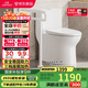 九牧（JOMOO）11513-2-6/41KA-1座圈加熱大沖力助老馬桶無障礙安全扶手適老防摔
